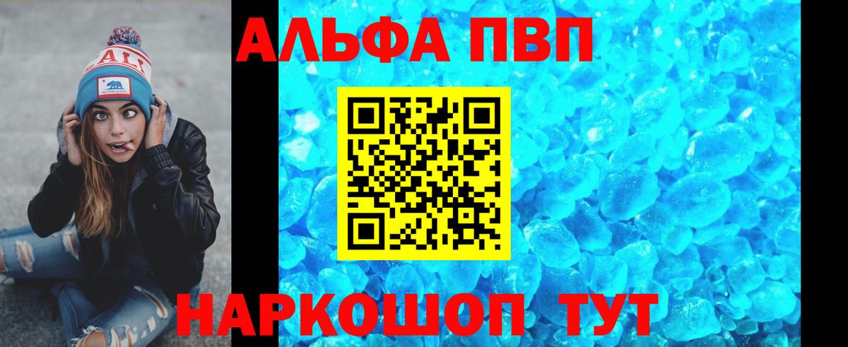 A-PVP СК КРИС Кизляр