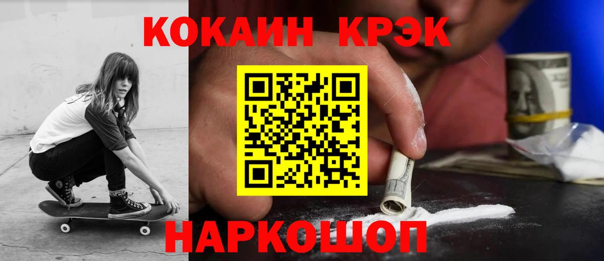 Кокаин Боливия Кизляр