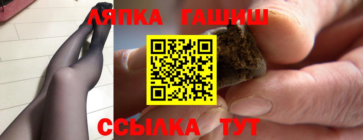ГАШИШ Изолятор  ГАШ Cannabis  Кизляр  купить   Вход с VPN 