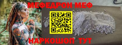 бошки Краснознаменск