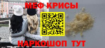бошки Краснознаменск
