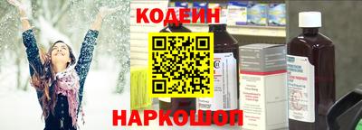 дурь Краснокаменск