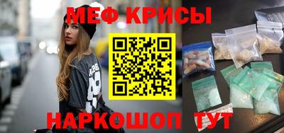 бошки Краснознаменск