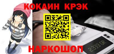 бошки Краснознаменск