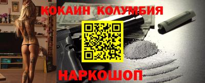 марихуана Краснодар