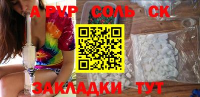 марихуана Краснодар