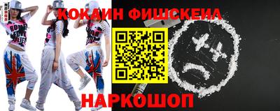 бошки Краснознаменск