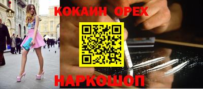 марихуана Краснодар