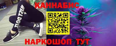 марихуана Краснодар