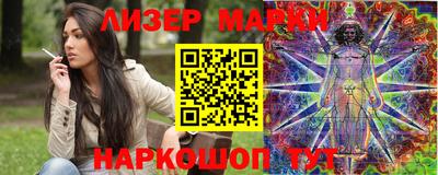 марихуана Краснодар