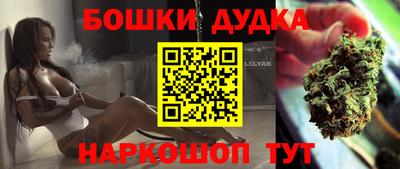 марихуана Краснодар