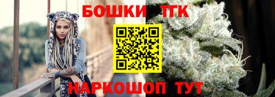 бошки Краснознаменск