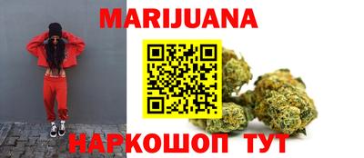 дурь Краснокаменск