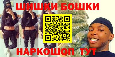 марихуана Краснодар