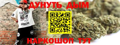 марихуана Краснодар