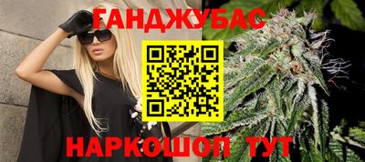 дурь Краснокаменск