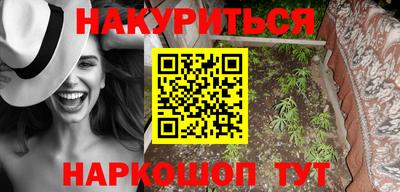 марихуана Краснодар