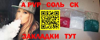 дурь Краснокаменск