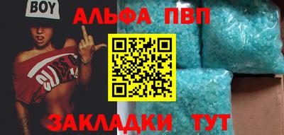 марихуана Краснодар