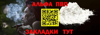 дурь Краснокаменск