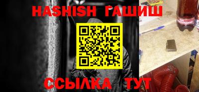 дурь Краснокаменск