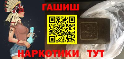 марихуана Краснодар