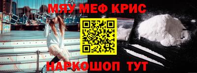 бошки Краснознаменск