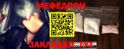 бошки Краснознаменск
