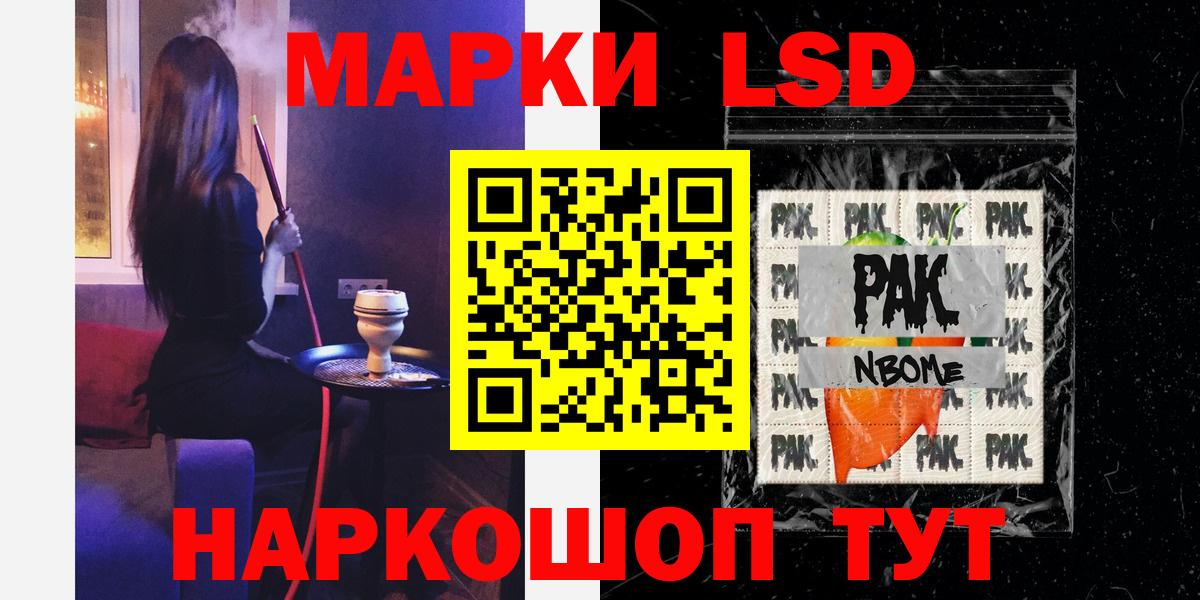 LSD-25 экстази ecstasy Кизляр