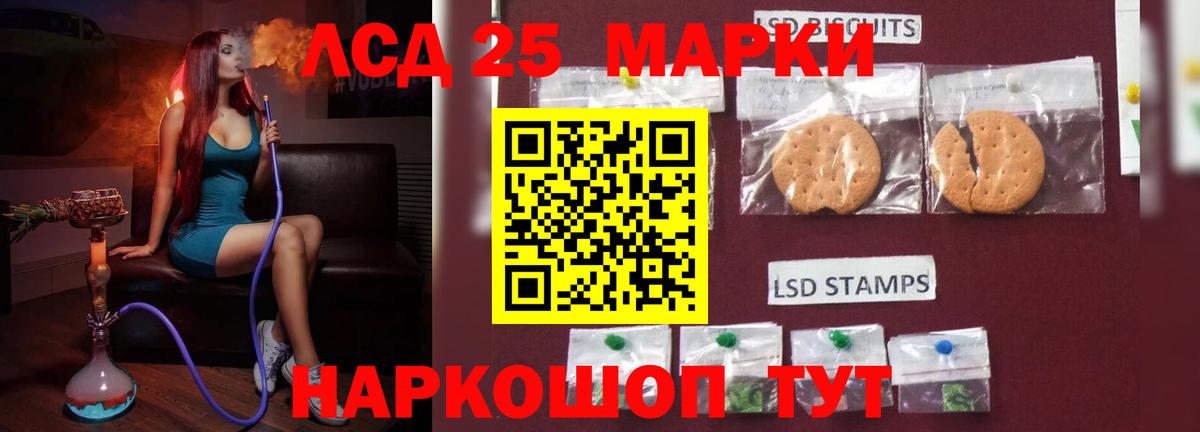 LSD-25 экстази кислота  Лсд 25 экстази кислота  Кизляр  Лсд 25 экстази  Вход с VPN 