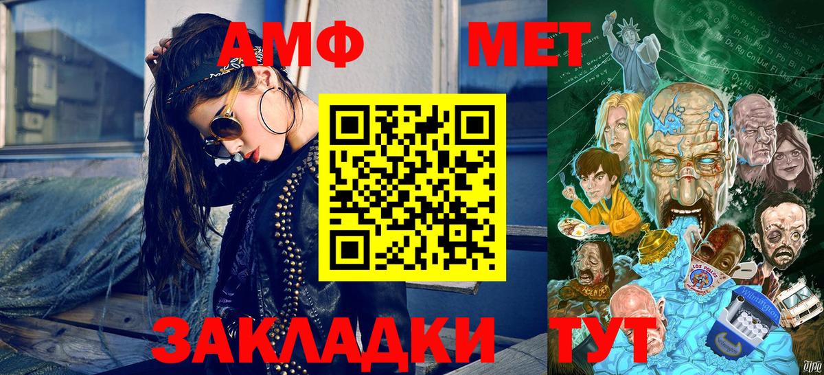 Первитин винт Кизляр