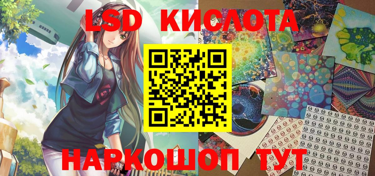 Кизляр  Марки N-bome 1500мкг  Вход с VPN  Марки N-bome 1500мкг 